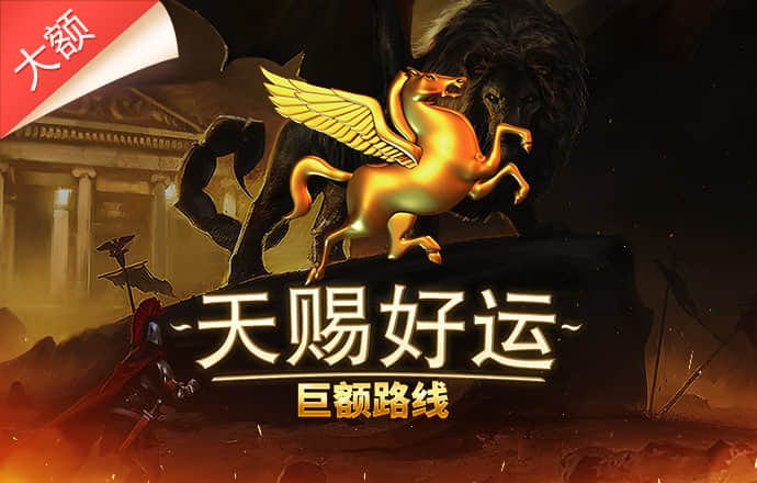 豪赢体育官网下载