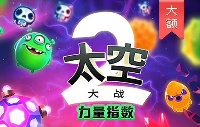 光大彩票官网app下载